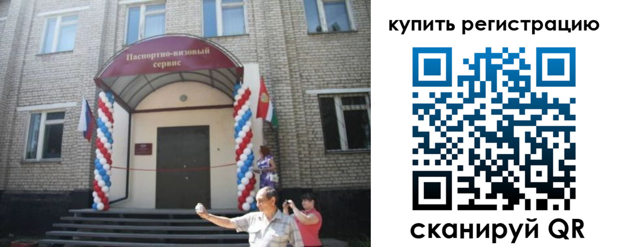 найти адрес прописки в Кушве