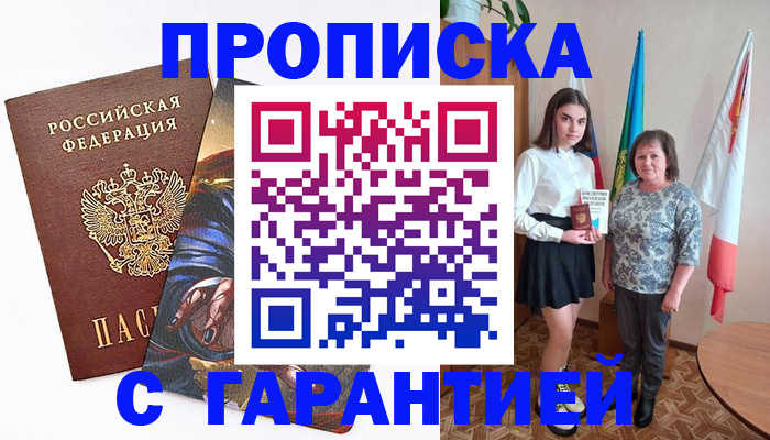 регистрация в Кушве